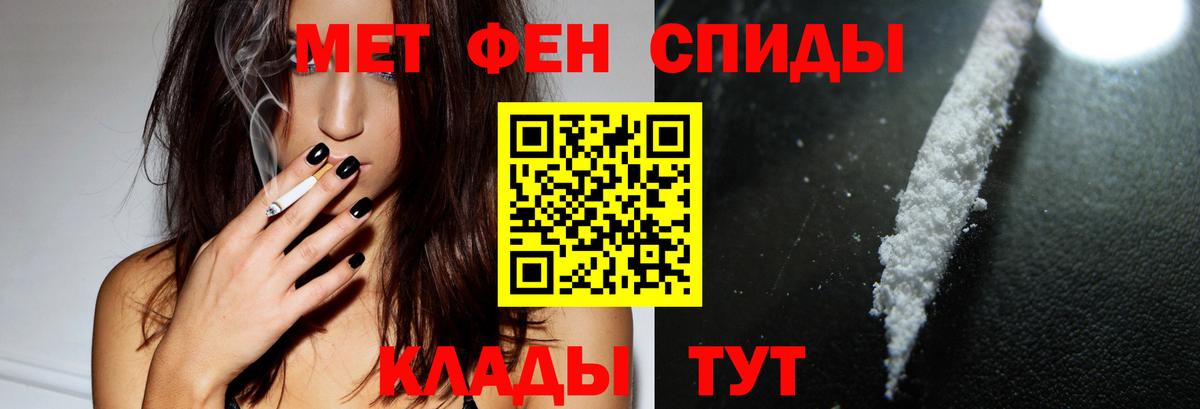 Амфетамин  АМФ 98%  Вход с VPN  Кимры 