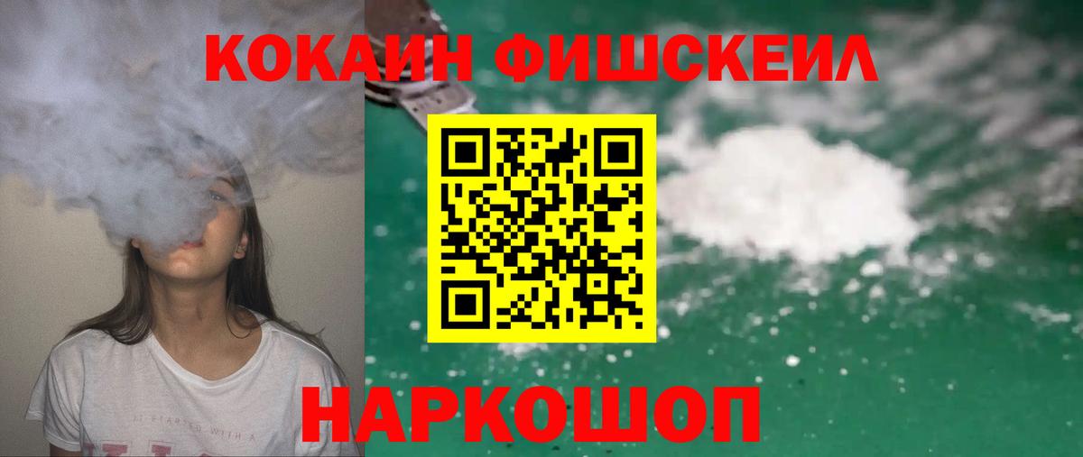 Кокаин Колумбийский  где можно купить наркотик  Кимры  COCAIN Боливия  Вход с VPN 