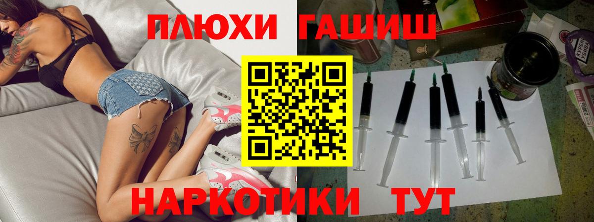 ГАШ hashish Кимры