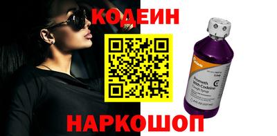 кокаин колумбия Краснодар