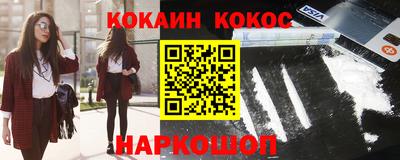 гашиш Краснокаменск