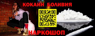 кокаин колумбия Краснодар