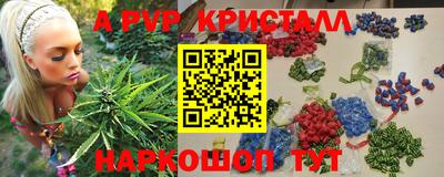 a pvp Краснознаменск