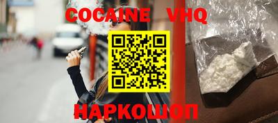 гашиш Краснокаменск