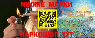 кокаин колумбия Краснодар