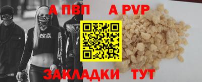 кокаин колумбия Краснодар
