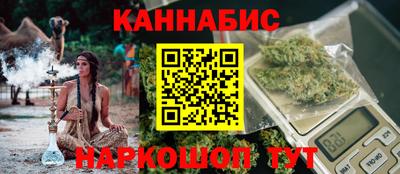 гашиш Краснокаменск