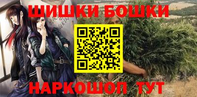 гашиш Краснокаменск