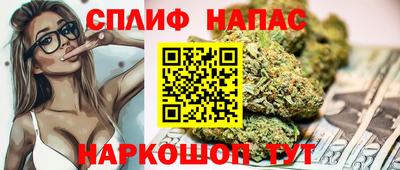 гашиш Краснокаменск