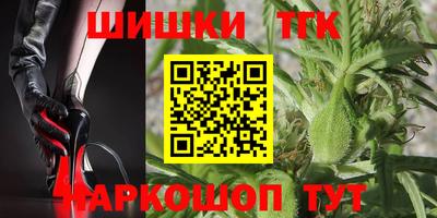 гашиш Краснокаменск