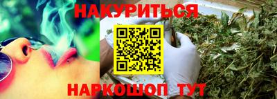 гашиш Краснокаменск