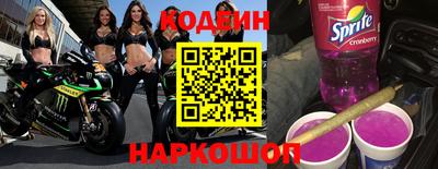 кокаин колумбия Краснодар