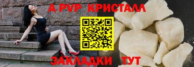 гашиш Краснокаменск