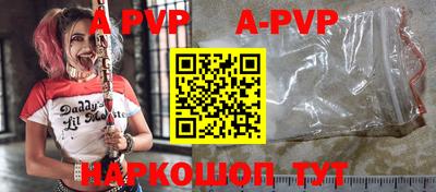 a pvp Краснознаменск
