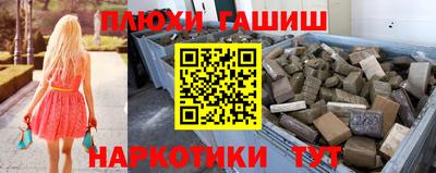 кокаин колумбия Краснодар