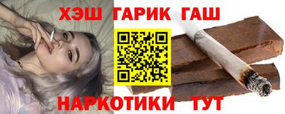 гашиш Краснокаменск