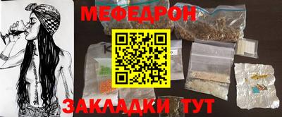 кокаин колумбия Краснодар