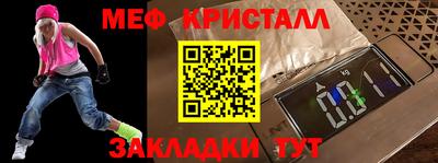 a pvp Краснознаменск