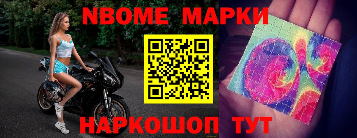 ЛСД экстази кислота Кимры