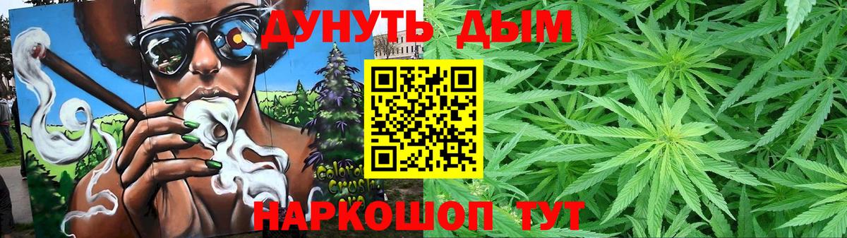 Марихуана Ganja  Шишки марихуана тримм  Вход с VPN  Каннабис Amnesia  Кимры  Канабис LSD WEED 