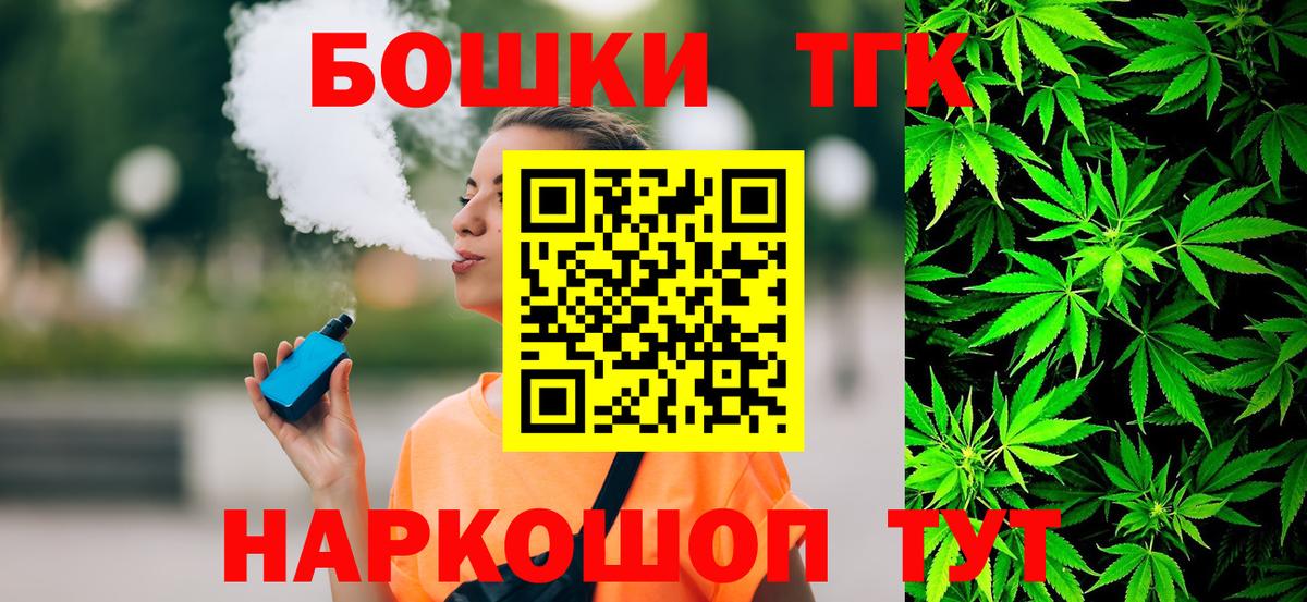 Канабис MAZAR Кимры